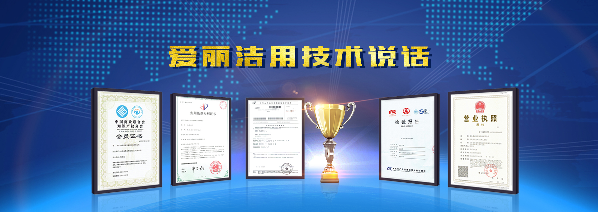青岛合乐hl8合乐hl8科技主营厕所革命,堆肥,轻便马桶,美丽乡村等服务!