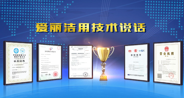 青岛合乐hl8合乐hl8科技主营厕所革命,堆肥,轻便马桶,美丽乡村等服务!