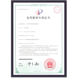 一种农村厕所用合乐hl8坐便器专利证书