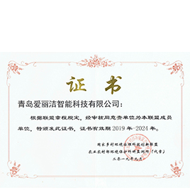 国家乡村合乐hl8治理科技创新联盟